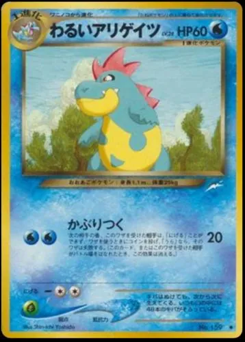 Japanese Darkness, and to Light Dark Croconaw Pokémon card